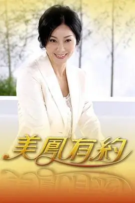 厨房夜航美食综艺在线观看