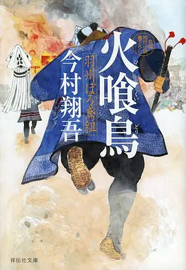 星轨少年动漫在线观看