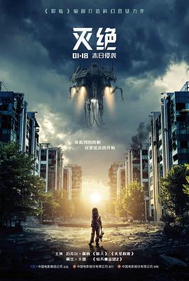 山脊上的光纪录片高清在线观看