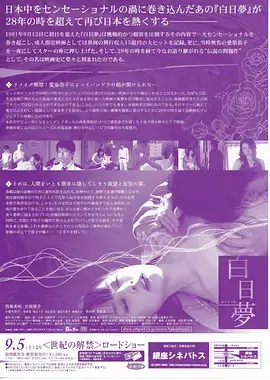 暗涌之城热播电视剧全集在线观看